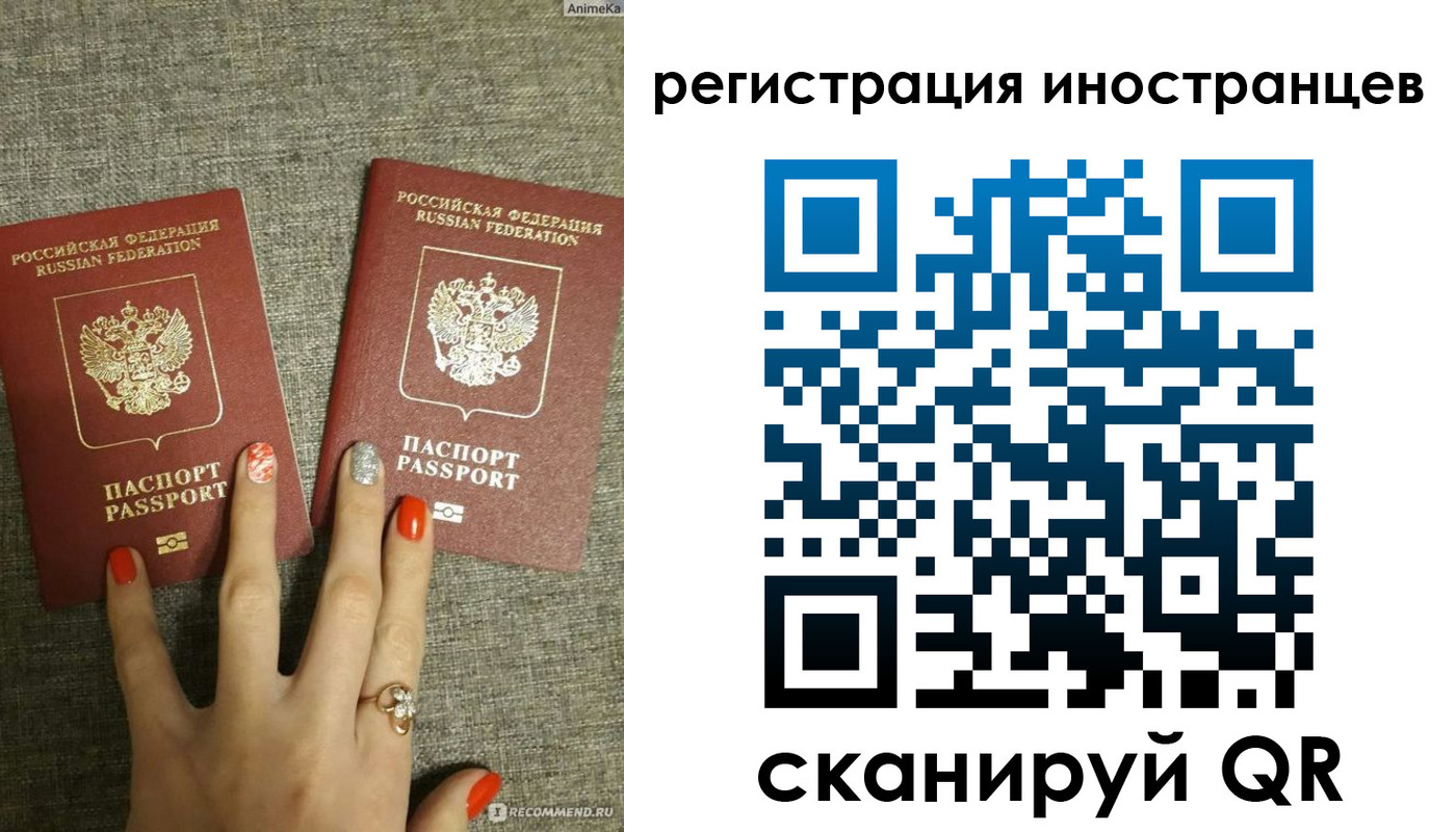 временная регистрация в квартире в Верхней Салде