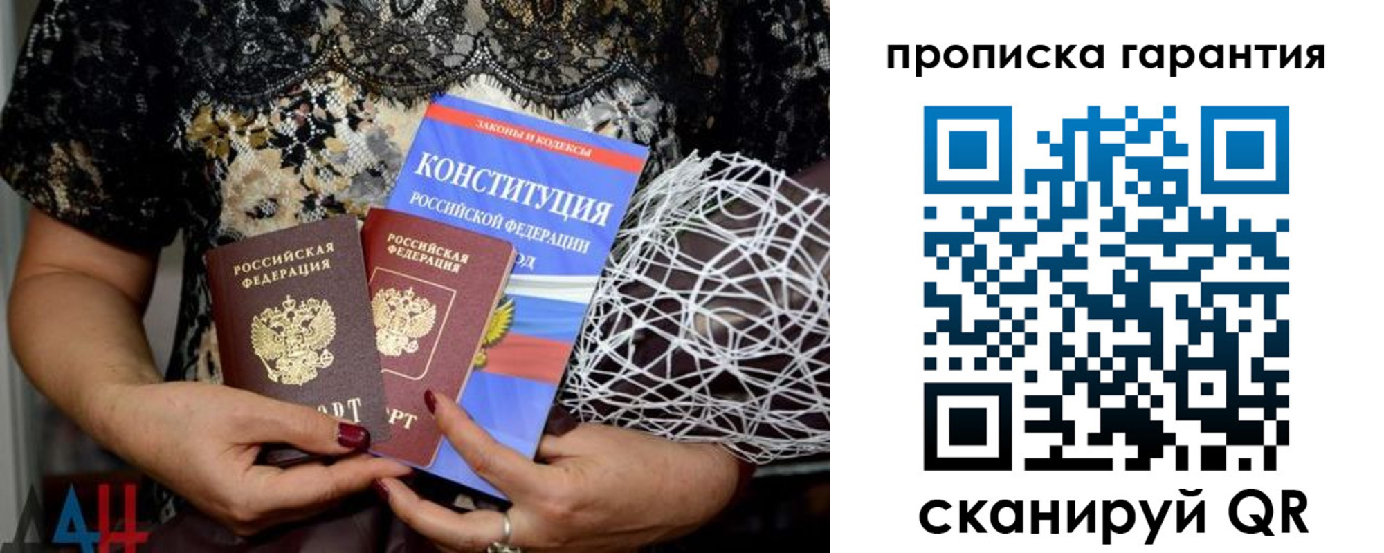 временная регистрация надежно в Верхней Салде